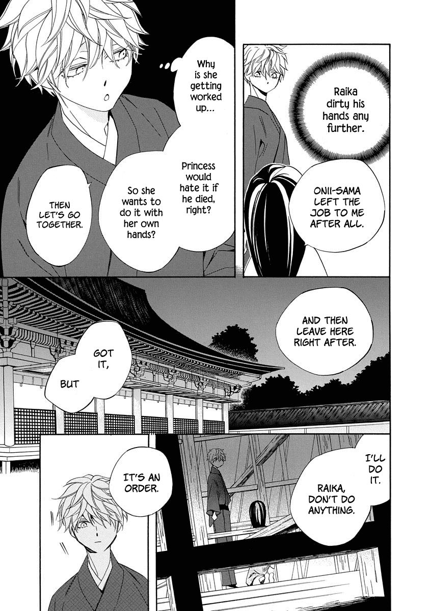 Nengara Nenbyaku Ansatsu Renka Chapter 6 3